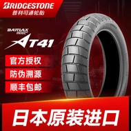 motorcycle Bridgestone AT41 tires 80% on road 20% off-road all terrain off-road rally tires 80%   20