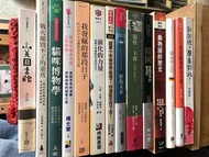 [新年清書架] 二手書 人文社科