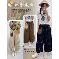 [HW] Ready Stock!Japanese Magazine Healing Feeling Full Version Cat Shape Bear Bag Wide Pants Cat Pr