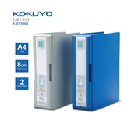 KOKUYO Tube File with Handle F-UT1650/F-UT1680 5cm/8cm