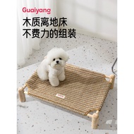 Dog Camping Bed Kennel Four Seasons Universal Removable Washable Dog Bed Small Dog Off-Ground Dog Be