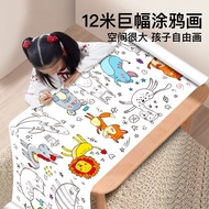 Children Graffiti Drawing Roll Coloring Painting Drawing Paper Long Drawing Roll Kindergarten Baby C