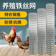 Rust-proof galvanized iron wire fence fence grid chicken net chicken net steel wire net vegetable garden fence