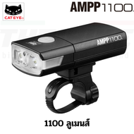 ประกันไทย ไฟหน้าจักรยาน CATEYE AMPP100/200/400/500/800/1100 400S/500S