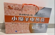 小綿羊電熱毯 單人型