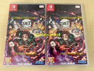 《今日快閃價》（中古二手）Switch NS遊戲 鬼滅之刃 火之神血風譚 Demon Slayer Kimetsu no Yaiba - The Hinokami Chronicles 港版中英日文版