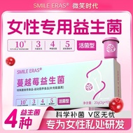 小蓝瓶B420益生菌蔓越莓600亿活菌乳酸菌大学生益生元20260607