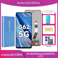 Ginal 6.5 สำหรับ Motorola Moto G62 5G หน้าจอสัมผัสทัชสกรีนดิจิไทเซอร์อะไหล่ทดแทนการซ่อมสำหรับ Moto จ