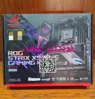 【量大有優惠】全新 華碩 ROG STRIX X570-E Gami
