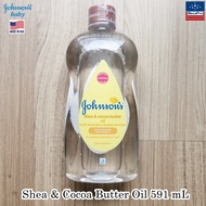 Johnsons Baby® Shea & Cocoa Butter Oil 591 mL เบบี้ ออยล์บำรุงผิวบอบบาง สำหรับเด็กทารก