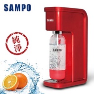 [特價]SAMPO 聲寶 氣泡水機 FB-U1701AL 一鍵輕鬆操作