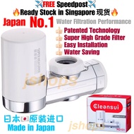 【Limited Sales】Cleansui MD101 MD101-NC MD101E-S Faucet Water Purifier Filter 净水器