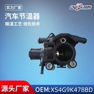 Suitable for Ford Car Thermostat Assembly XS4G9K478BD Engine Body Water Temperature Regulator