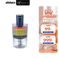 [สินค้าใหม่] MiniMex Food Processor เครื่องเตรียมอาหาร MiniMex รุ่น MFP3-M (รับประกัน 1 ปี)