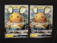❌SOLD❌PTCG 咚咚鼠 GX Dedenne GX Japanese Pokemon Cards