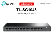 [Gigabit 48 ช่อง] TP-Link TL-SG1048 Switch 48 Port 1000Mbps เข้าตู้ Rack 19 นิ้ว เคสเหล็ก