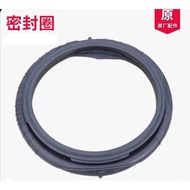 Haier washing machine Door Seal HW100-BP14959S6 HW90-BP14959S6 XQG90-BD14126L HW80-BP12929 002030145