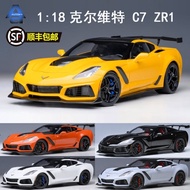 Otoart autoart 1/18 CORVETTE CHEVROLET CORVETTE C7 ZR1 Car Model