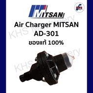 AIR CHARGER MITSAN AD-301 มิตสัน ตัวอัดอากาศ แอร์ชาร์จ แอร์ชาร์จเจอร์ ปั๊มน้ำ ทุกรุ่น อะไหล่ปั๊มน้ำ ของแท้จาก MITSAN