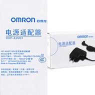 Omron Original Power Adapter Electronic Blood Pressure Gauge AC Voltage Regulator Power Cord Suitable for Multiple Models of Omron