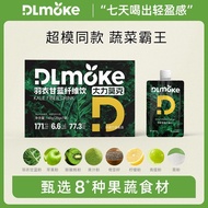 [Rich in Vitamin C High Dietary Fiber] DLmoke Kale Fiber Drink+Beet Red Extract Vegetable Fruit Drin