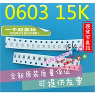0603 Chip Resistor 15K 10K 470K 510 Euro 1M 2K 2.2K 2.4K 2.49K 1%