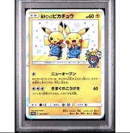 收 PTCG 日版 PSA10 相聲比卡超 Pikachu