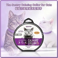 (全新門市現貨) *圖❺是舊裝 美國 The Sentry Calming Collar for Cats 貓貓舒緩情緒減壓頸帶 費洛蒙 緊張 不安 噴尿 食慾不振 (單條 $150 / 原盒3條 $