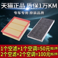 Suitable for 04-11 Mercedes-Benz A160 A180 B160 B180 B200 Air Filter Air Conditioning Filter Grid