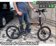 🔥🔥全新行貨 現貨發售🔥🔥 2023 Dahon K-One FKA091 20吋碟剎摺疊車