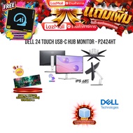 [ผ่อน 0% 10 ด.]DELL 24 TOUCH USB-C HUB MONITOR -P2424HT/ประกัน 3Y