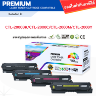 หมึกพิมพ์ CTL-2000BK/CTL-2000C/CTL-2000M/CTL-2000Y (CTL2000)  Compatible for Pantum CP2200DW/Pantum 