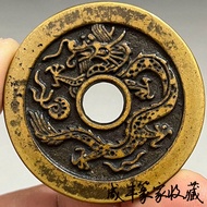 古玩黄铜包浆实心钱币圆孔铜钱币龙凤花钱复古旧货铜币厌胜钱收藏Antique brass coated solid coin round hole copper coinReady stock✨✨202