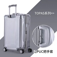 Rimowa Detachable-Free Transparent Suitcase Protector Suitcase Protective Cover Trolley Case Dust Cover Full Series Cust