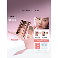 [New Style] Judydoll Judydoll Palm Palette Mini Palette Eyeshadow Palette Makeup Comprehensive Palet