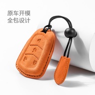 Suitable for Cadillac vehicles XT5 CT5 Key cover XT4Buckle XTS Bag CT6 XT6 CT4Suede Leather Case