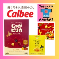 Calbee 🍠 Calbee POTATO FARM Jaga Pirika  (10 pags)/🍟 Calbee Golden Potatoes - Inca no mezame 136g (1