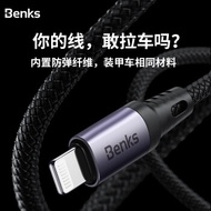 Benks Apple official MFi certified PD Fast charge cable Type-C/USB-C to lightning charging cable PD