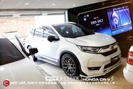 HONDA CRV 五代 升級 PLUG&amp;PLAY 1080 DSP擴大機+奧斯卡10吋多媒體影音導航主機 H1279