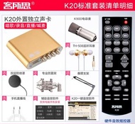 唱歌錄音直播聲卡音效卡