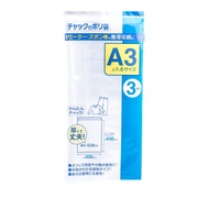 Seal Plastic 3Pcs A3 43cm33cm