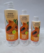 AVON NATURALS PAPAYA & SOY MILK HAND & BODY LOTION