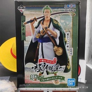 Ichiban Kuji Masterlise - Roronoa Zoro Prize B BIB