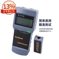 SC8108 Network Tester Line Tester Line-to-Line Tester Line Tester Line Patrol Detector Line Length B