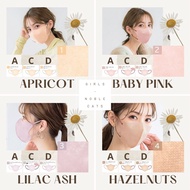 多色現貨💛日本🇯🇵Cicibella 3D小顏 type A/B/C/冷感