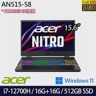 【記憶體升級】Acer 宏碁 AN515-58-79ZL 15吋/i7-12700H/32G/512G SSD/RTX4060/Win11/電競筆電