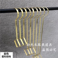Clothing Store Thickened S Hook Diamond-Shaped Silver Gold Girls Clothing Titanium Thickened Unique 