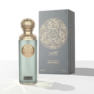 GISSAH IMPERIAL VALLEY EDP (U) 200ML