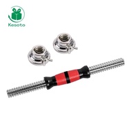 Kesoto Threaded Dumbbell Handle Dumbbell Bar Adjustable Dumbbell Connecting Rod for