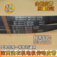 Suitable for Beautiful Little Swan Drum Washing Machine Motor Belt Transmission Belt 5EPJ1270/5J1270